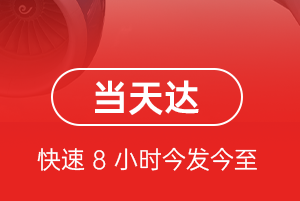 柳州白莲空运地址航空货运公司【机场