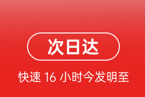 柳州白莲空运地址航空货运 航空货运